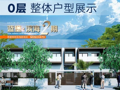 雅典Moschato商改住项目，带阳台花园，25万欧起